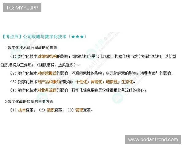 亚冠波胆怎么买避坑指南数字高频玩法防骗