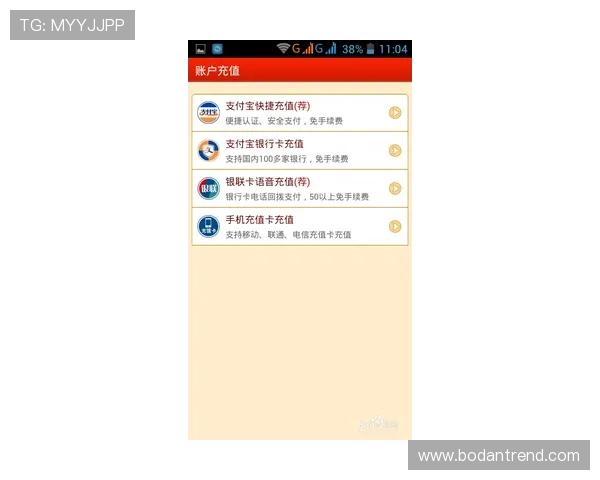 外围买球避坑指南彩票数字高频玩法防骗提现快